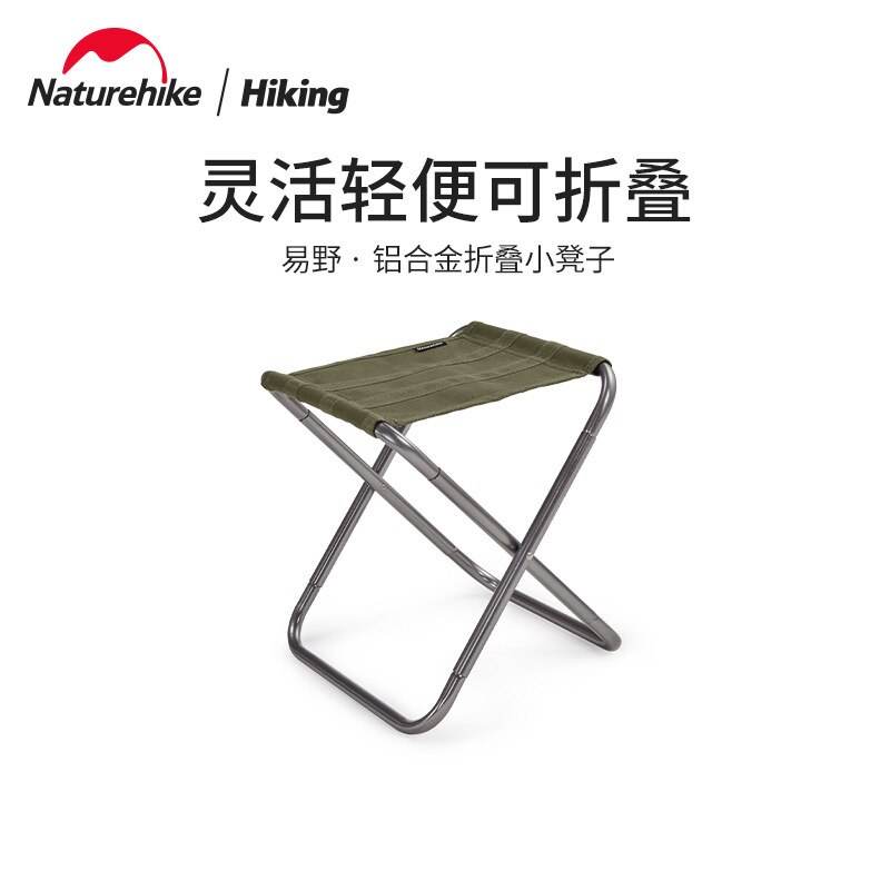 네이처하이크 야외 초경량 의자 NH17Z012-L 7075 알루미늄 합금 접이식 의자 휴대용 캠핑 낚시 의자 Mazza - Yiye